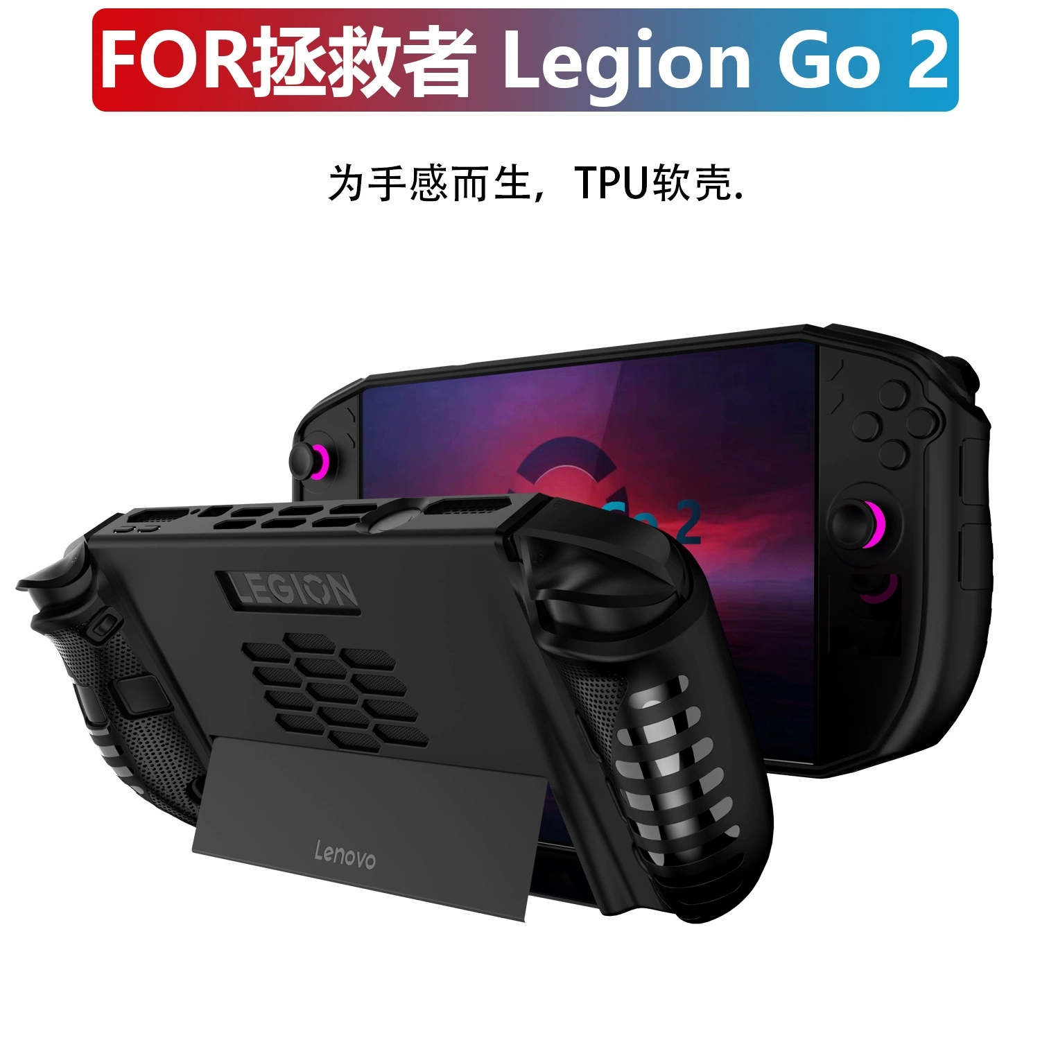 Penutup Pelindung Konsol Akses - Gaming Console Lenovo Legion Go ulasan dan harga